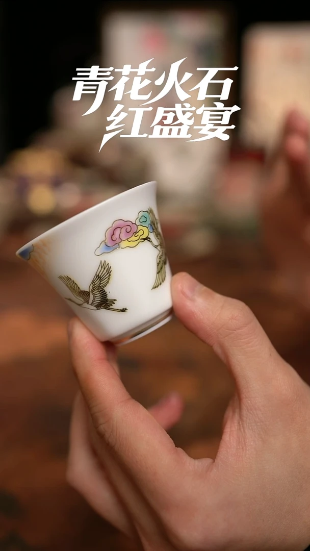 摩吉陶陶闪拍链接 仙鹤杯