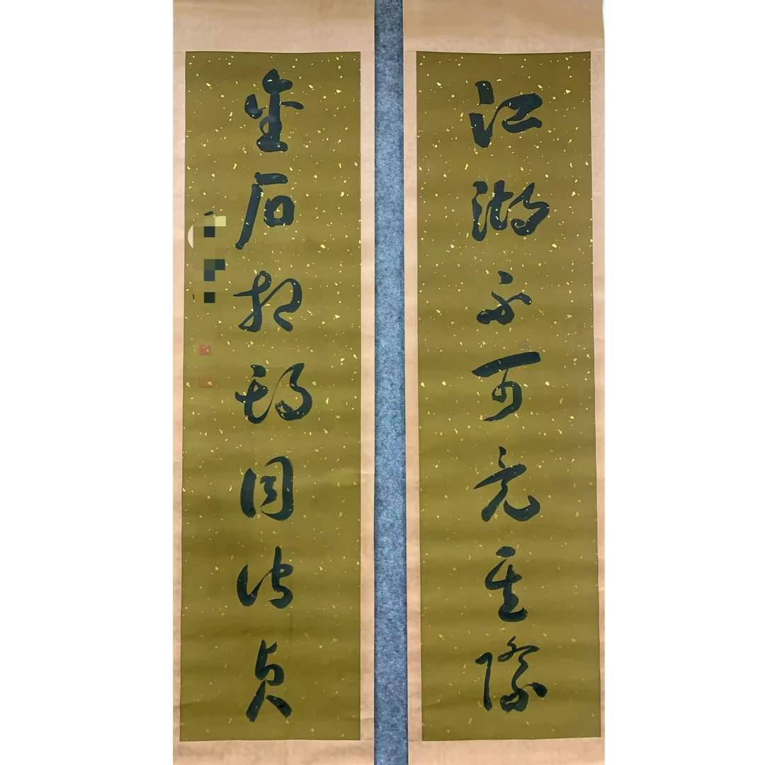 于 书法对联 180 45 7.2 平尺