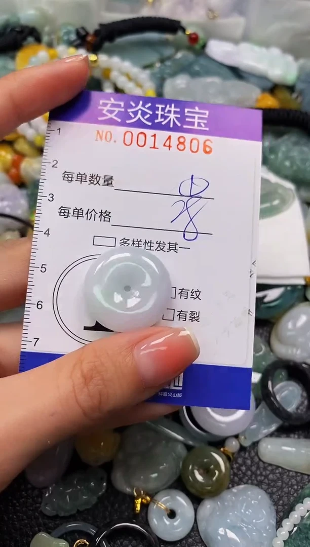 颈饰未镶嵌翡翠闪购0014806