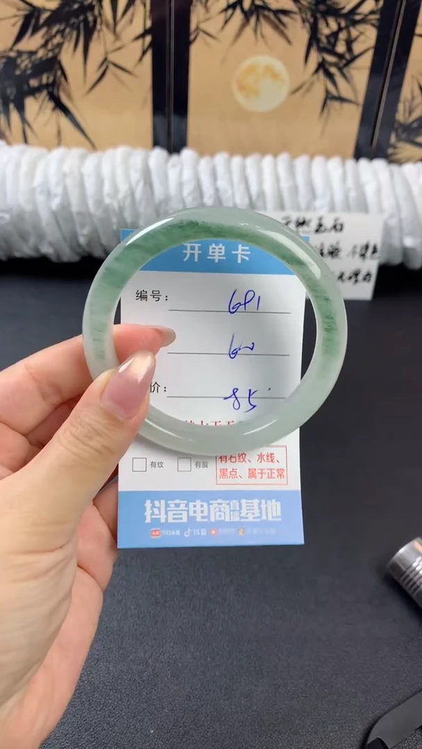 未镶嵌手镯石英质玉q691