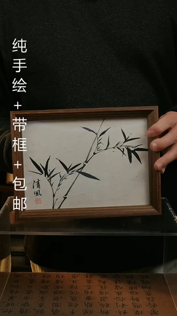 【闪购商品】国画17*23纯手绘国风国画摆台