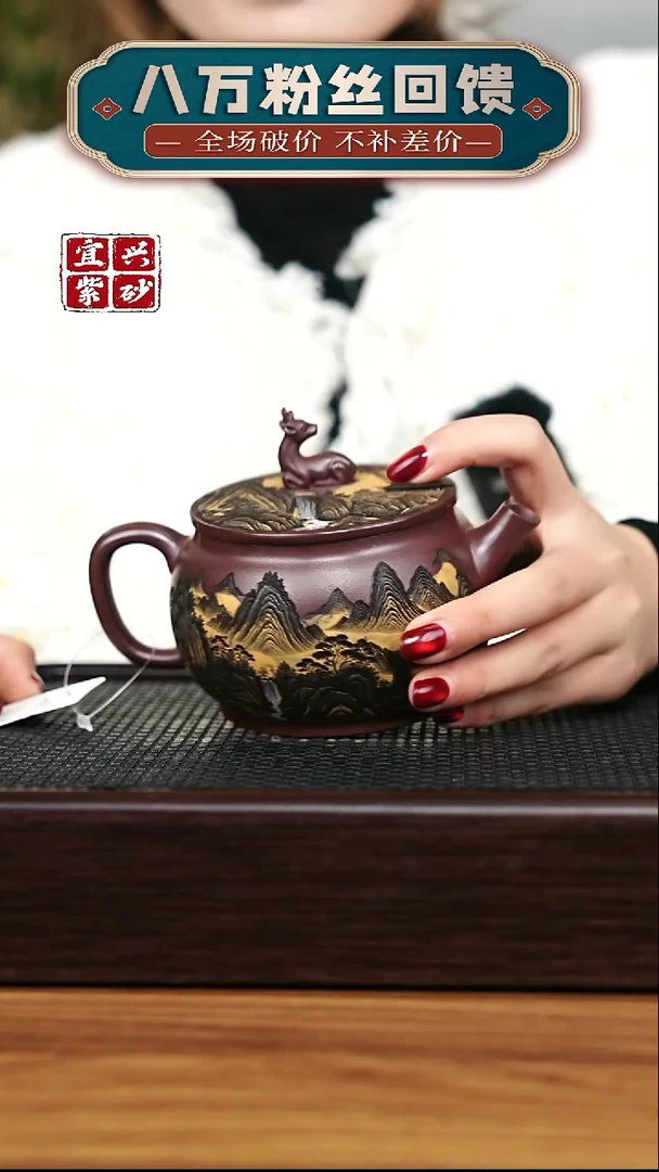 茶壶紫砂 宜兴原矿 手工 紫砂壶