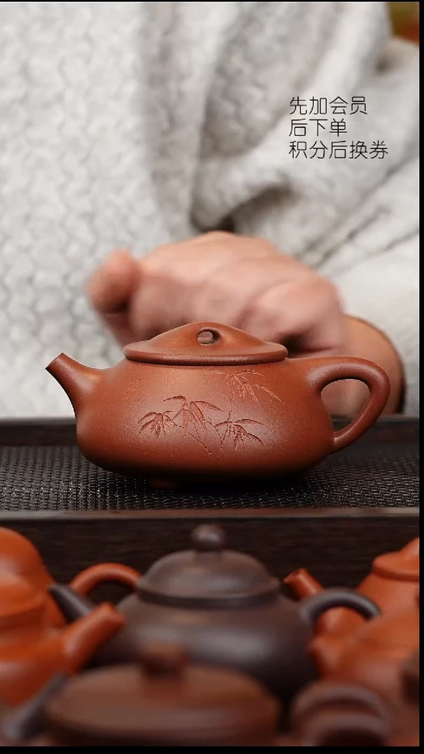 茶壶紫砂微瑕景舟石瓢270cc