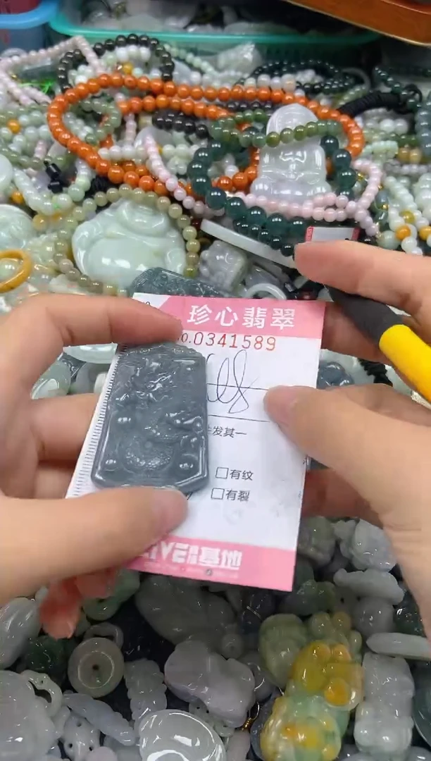 颈饰未镶嵌翡翠闪购0341589