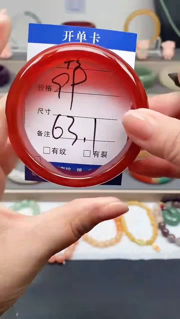 玛瑙/玉髓手镯未镶嵌143-63+多样性发货看清圈口下单