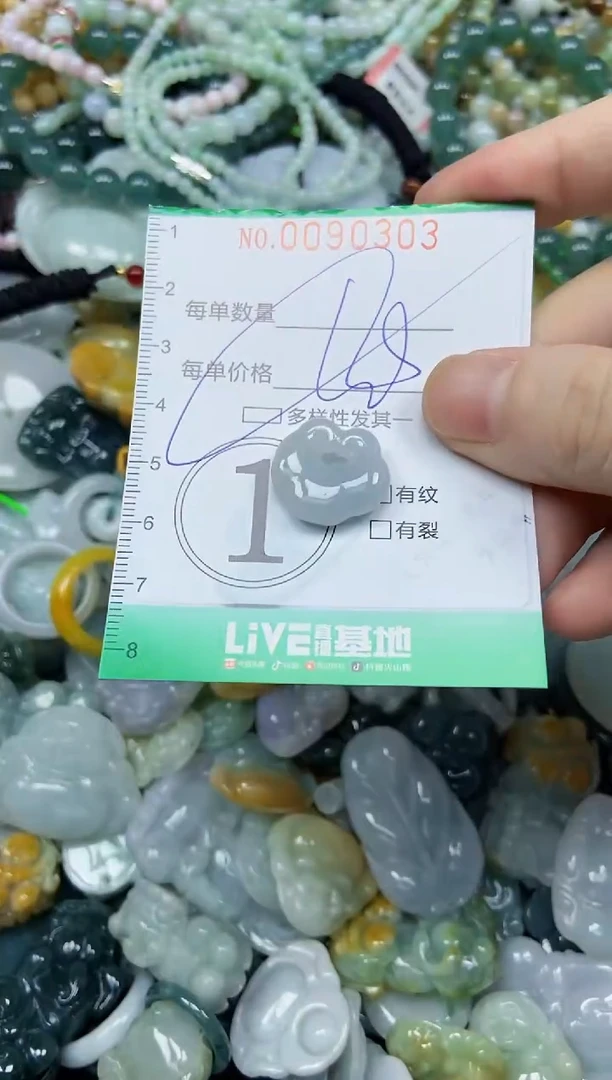 颈饰未镶嵌翡翠闪购0090303多样性发其一