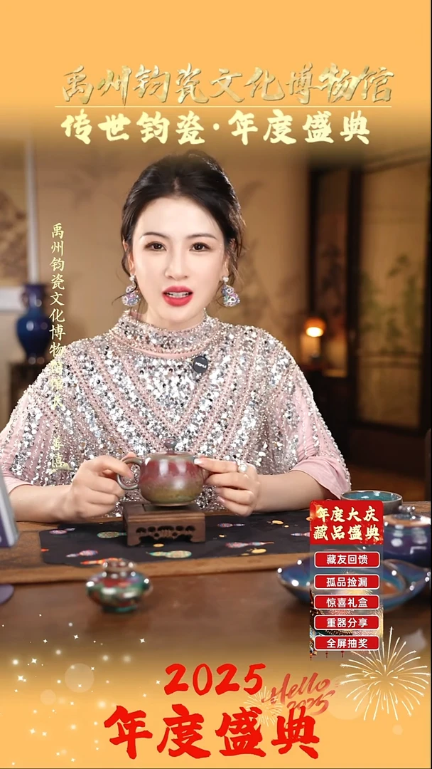 孔家钧窑甄选当代作品-玉兰壶