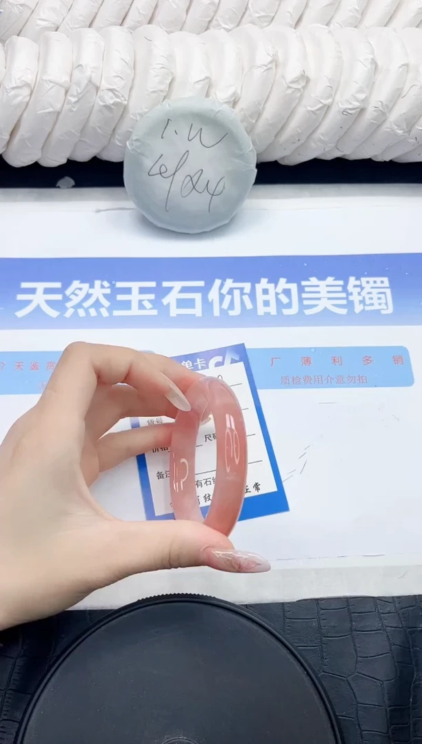 未镶嵌手镯石英质玉24-54