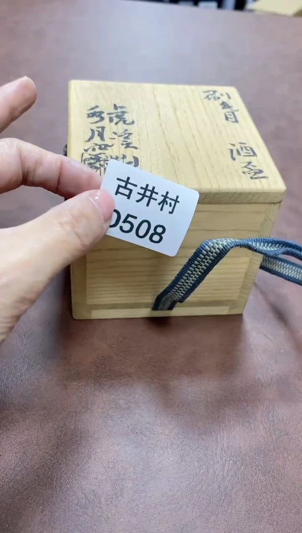 【闪购商品】瓷片瓷器瓷器瓷器瓷器