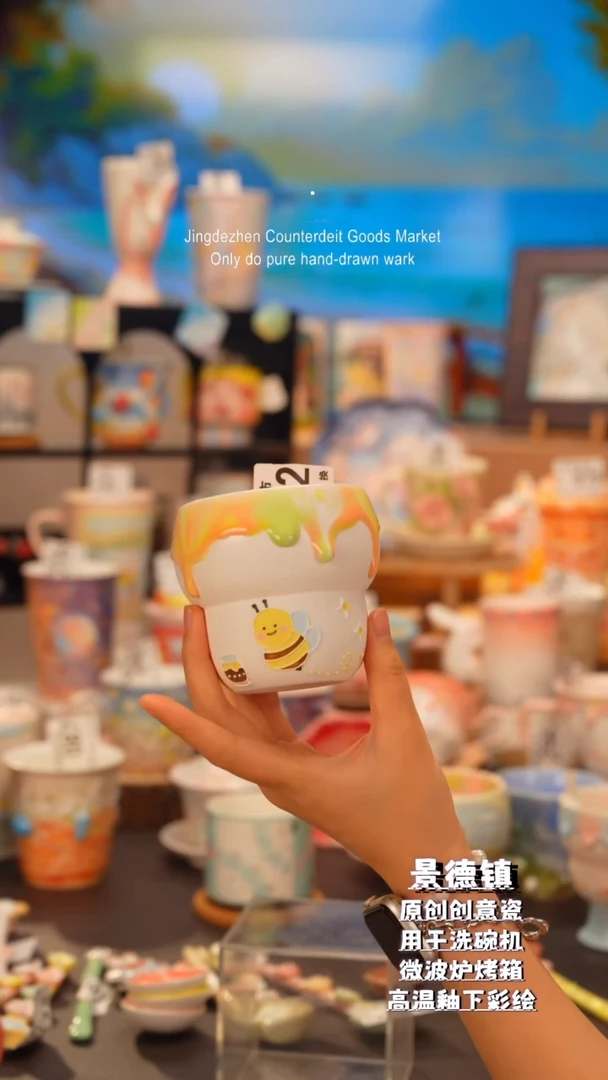 杯子232景德镇手工手绘高温釉下彩