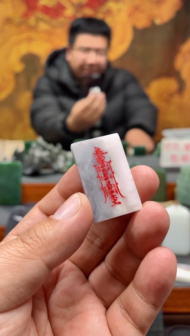 【闪购商品】和田玉挂件未镶嵌56