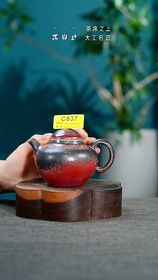 神垕钧瓷 精品瓷器 园C837