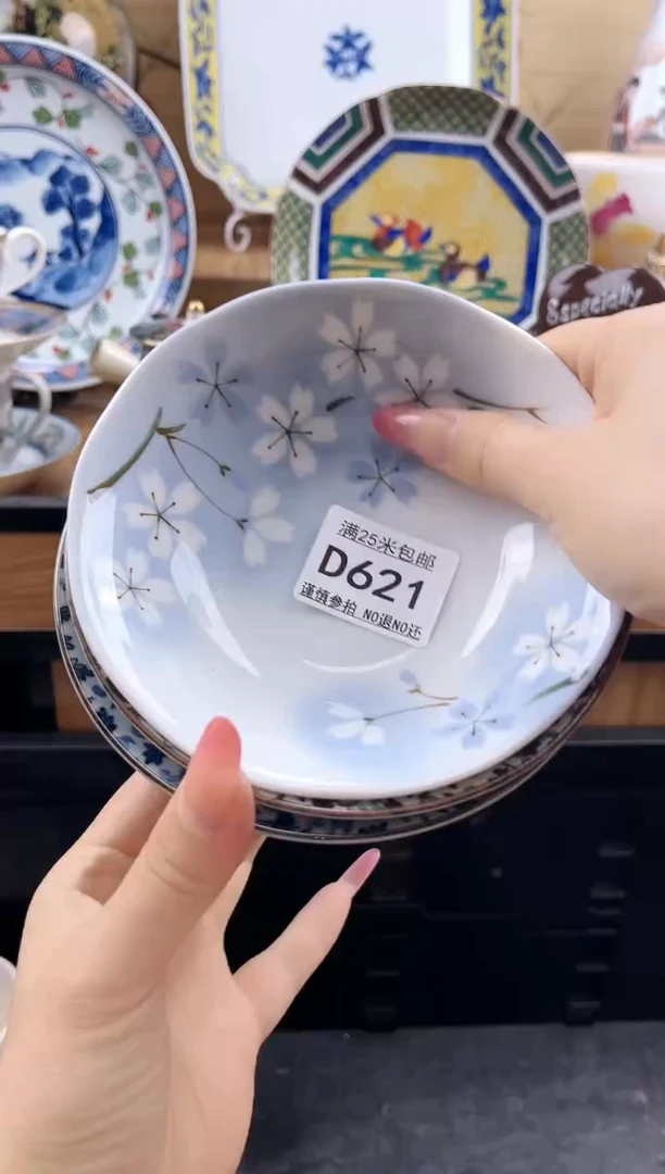 紫*==============d621