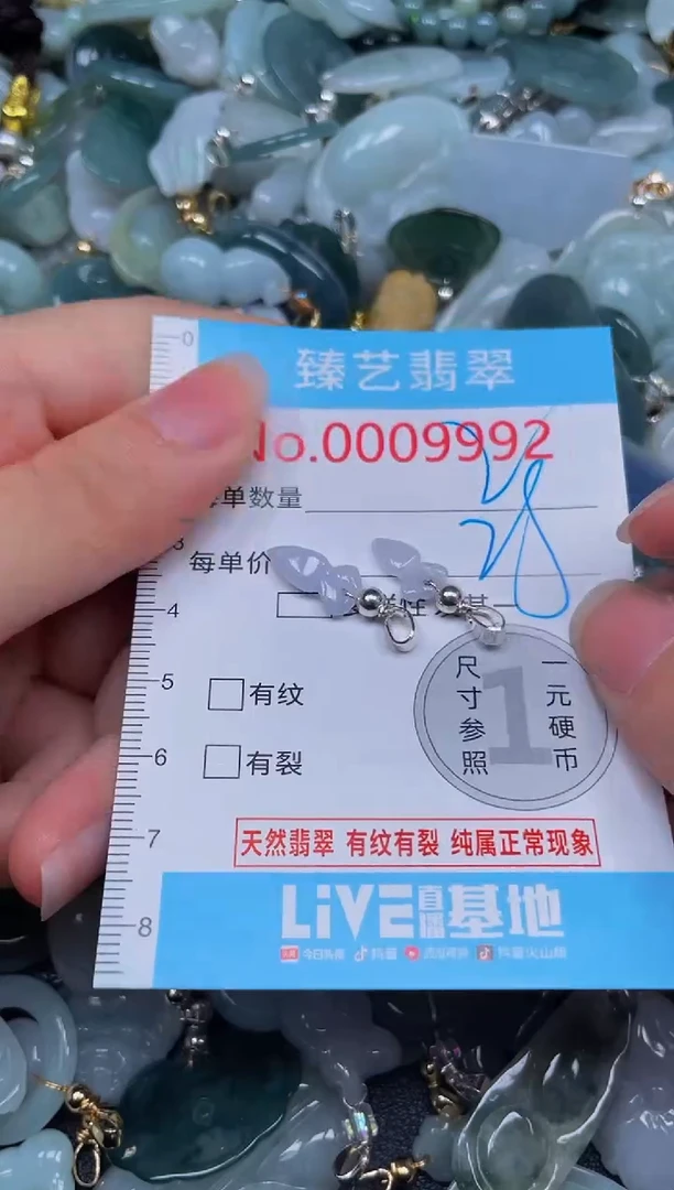 吊坠(不含链)未镶嵌翡翠9992