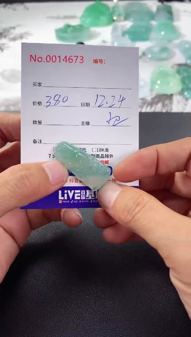 颈饰未镶嵌翡翠竹节