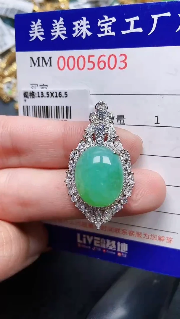 颈饰银S925镶嵌翡翠5603