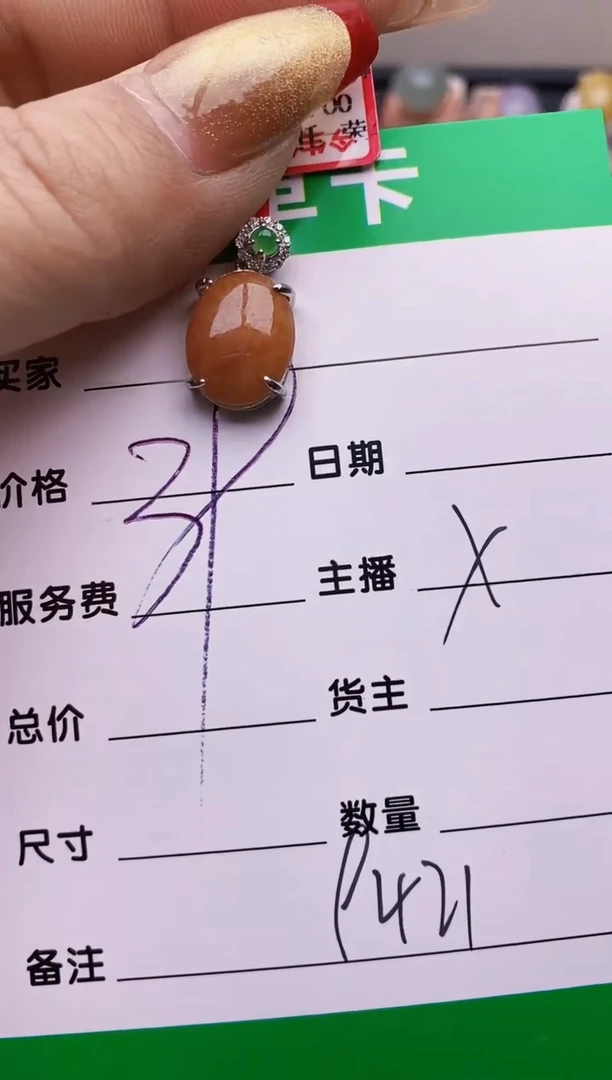 【闪购商品】翡翠戒指银S925镶嵌9421