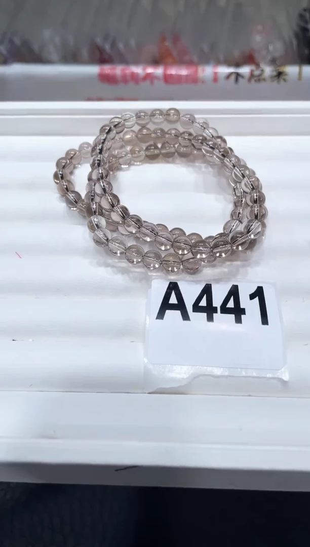 发晶手链未镶嵌A441茶水晶三圈7