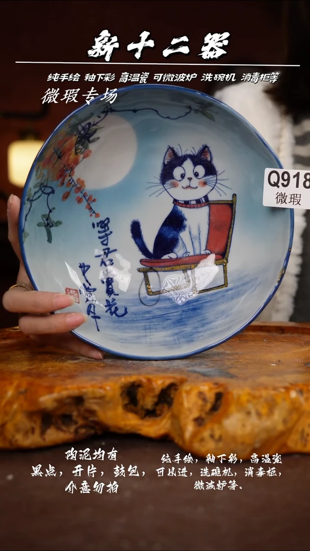 其他WQ918新十二器瓷器