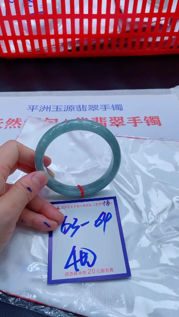 未镶嵌手镯翡翠11111111