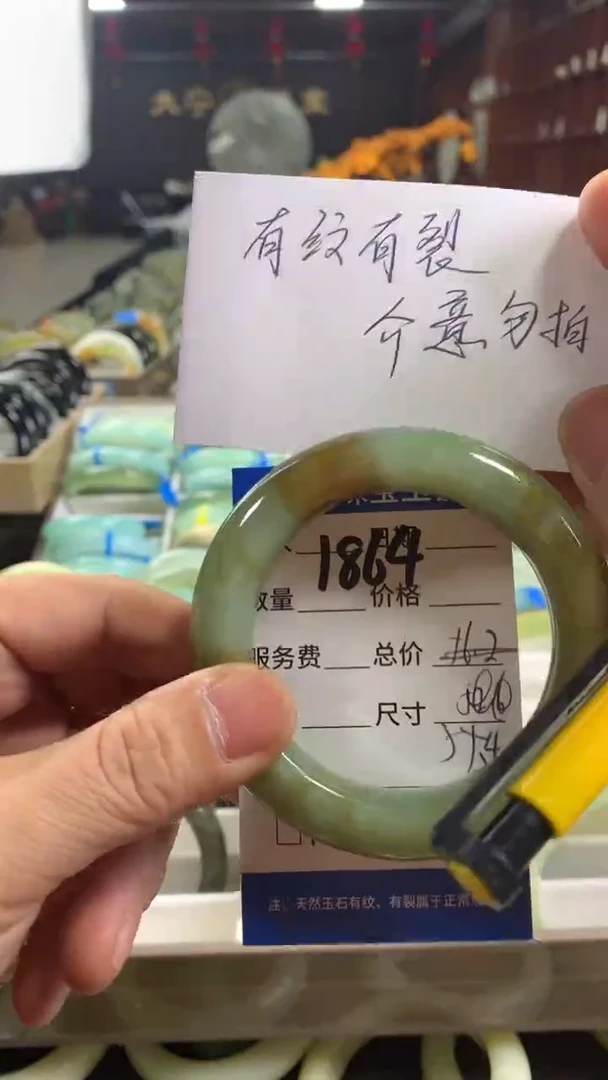 未镶嵌蛇纹石玉手镯1864
