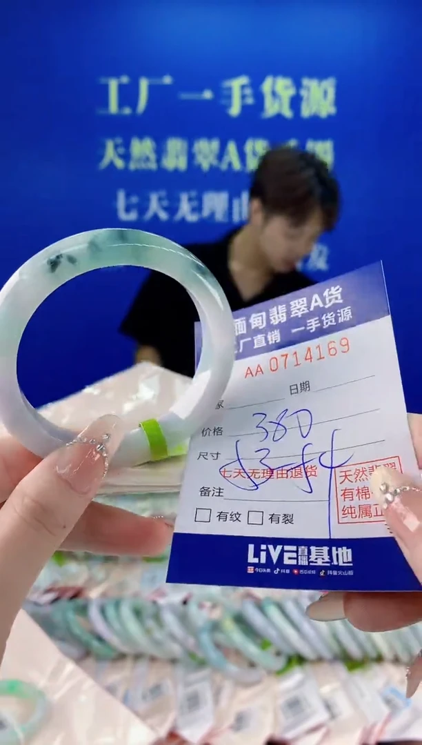 未镶嵌手镯翡翠69天然缅甸A货翡翠