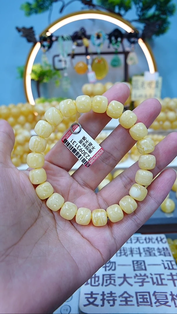 手串蜜蜡未镶嵌10.3