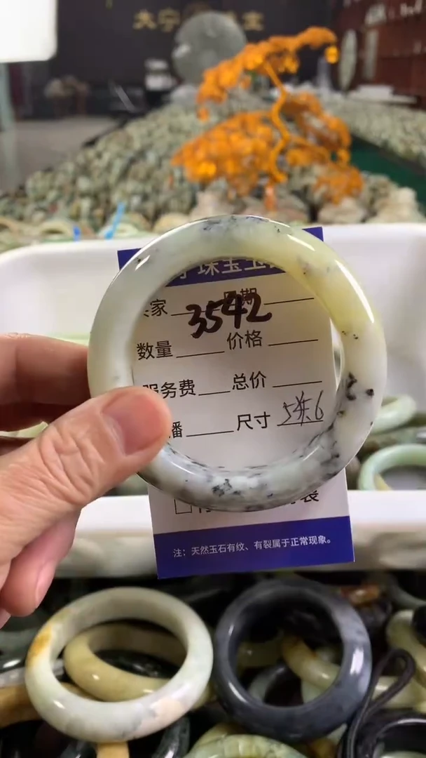 未镶嵌蛇纹石玉手镯3542