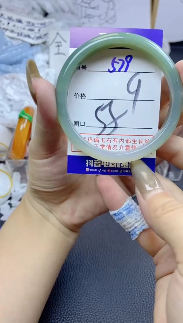 手镯玛瑙/玉髓未镶嵌579