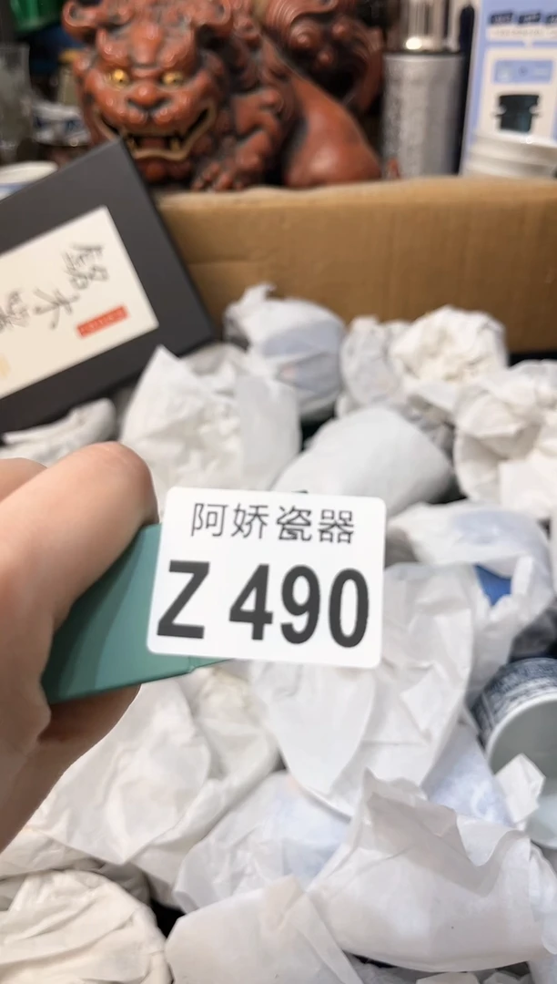 【闪购商品】瓷片490积木积木积木积木