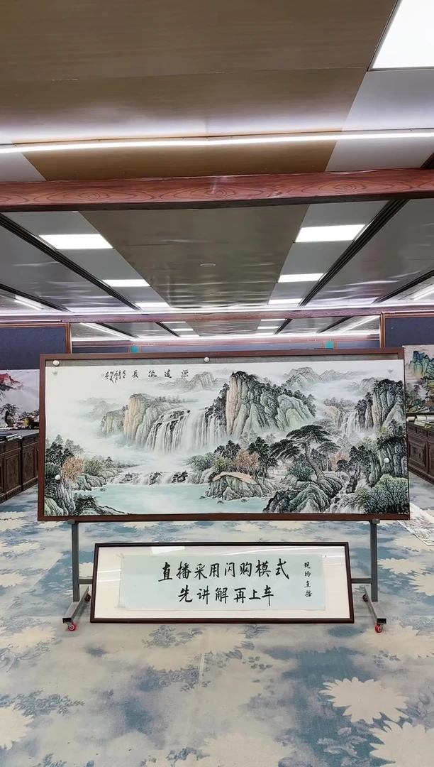 国画W-邵明义-小八尺-山水国画