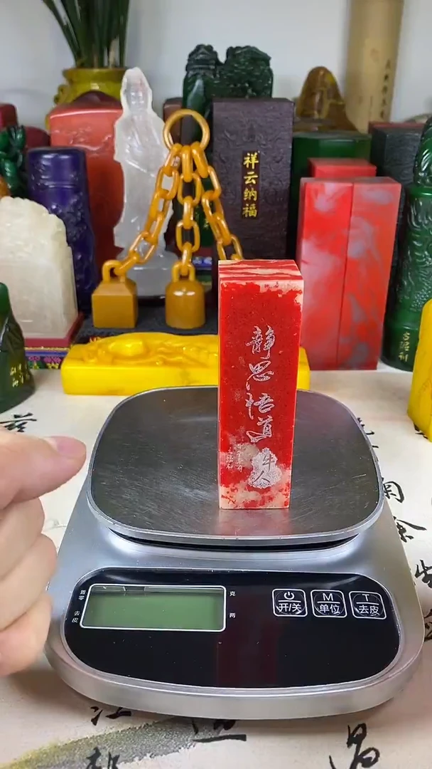 寿山石印石49寿山石