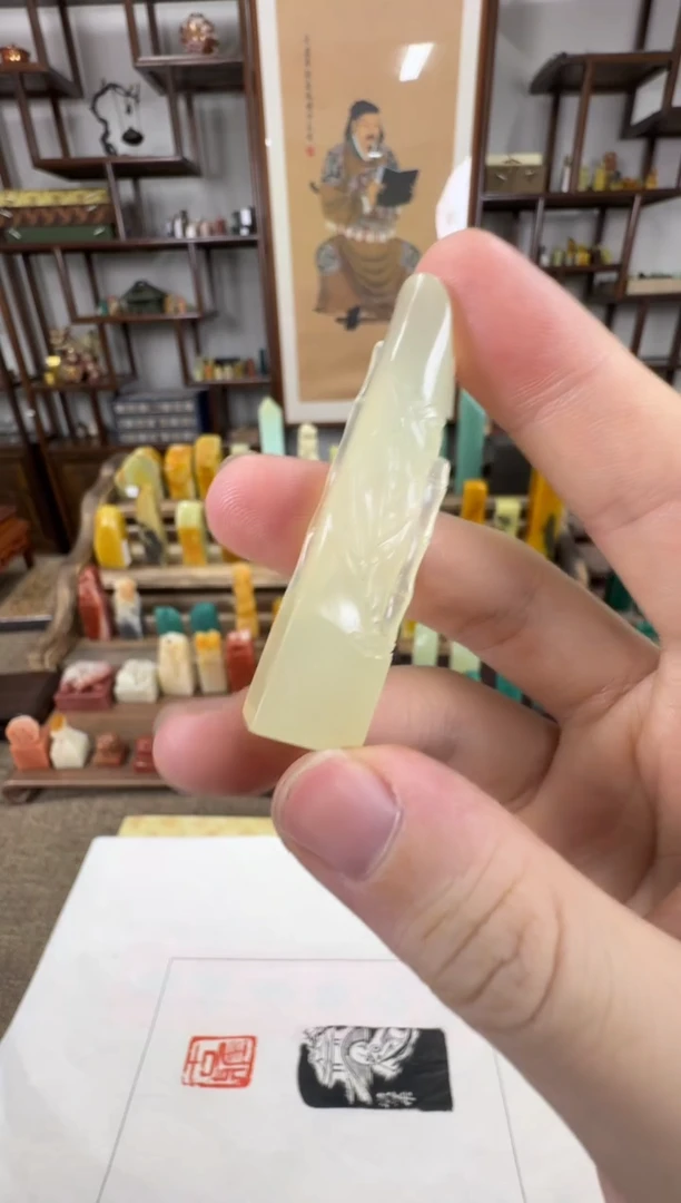 【闪购商品】寿山石印石编号编号A999