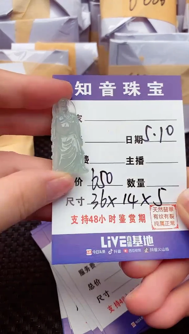 翡翠未镶嵌颈饰纯天然缅甸翡翠A货