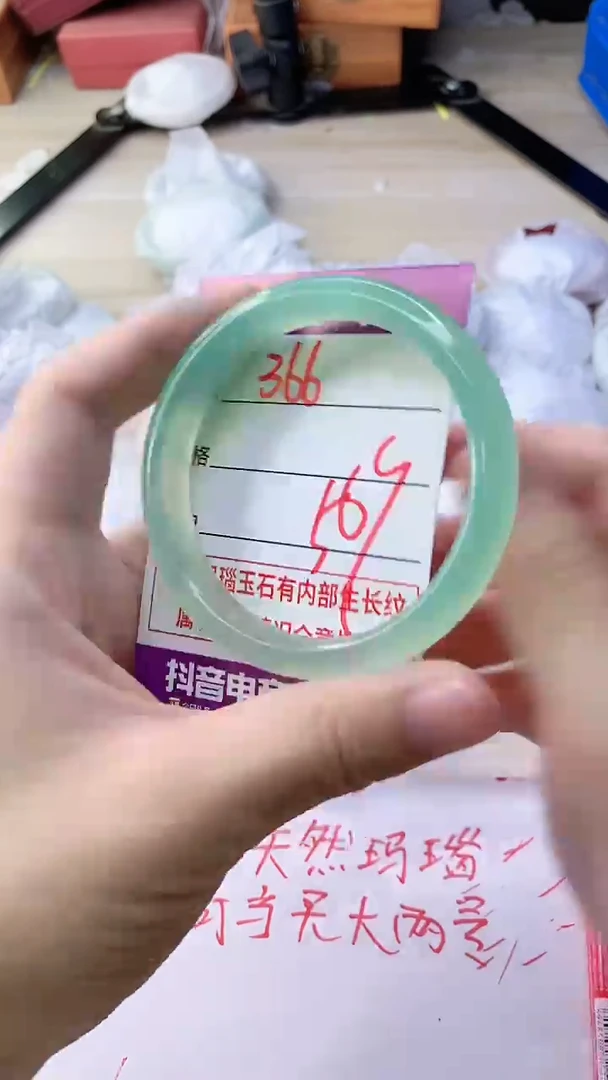 手镯玛瑙/玉髓未镶嵌366