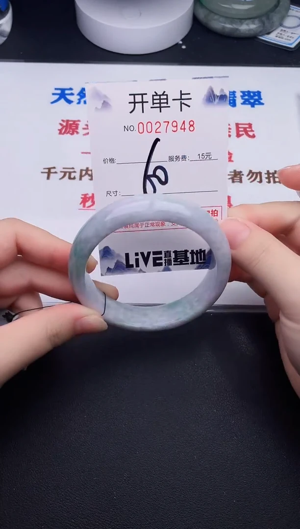 未镶嵌手镯翡翠48