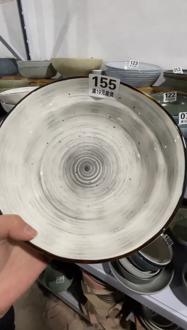 【闪购商品】碗微瑕（1件套）155汤碗