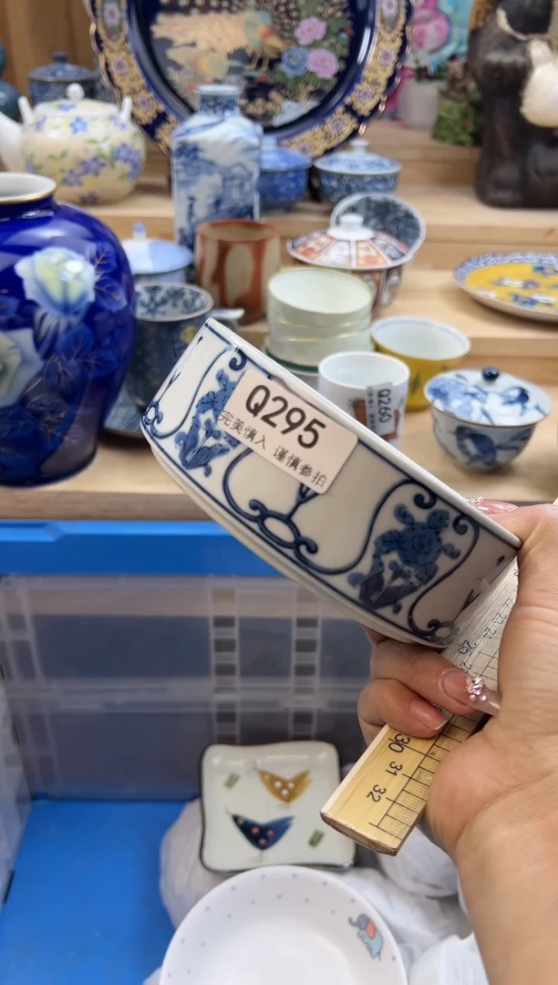 【闪购商品】瓷片295qqqqqqqqqqqq