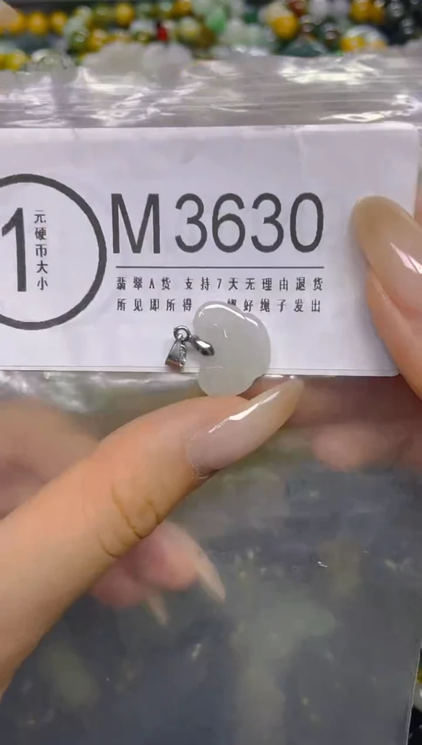 颈饰未镶嵌翡翠/ M /翡翠A货，一件也是批发价