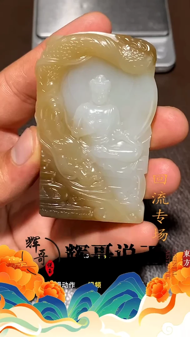 未镶嵌和田玉挂件