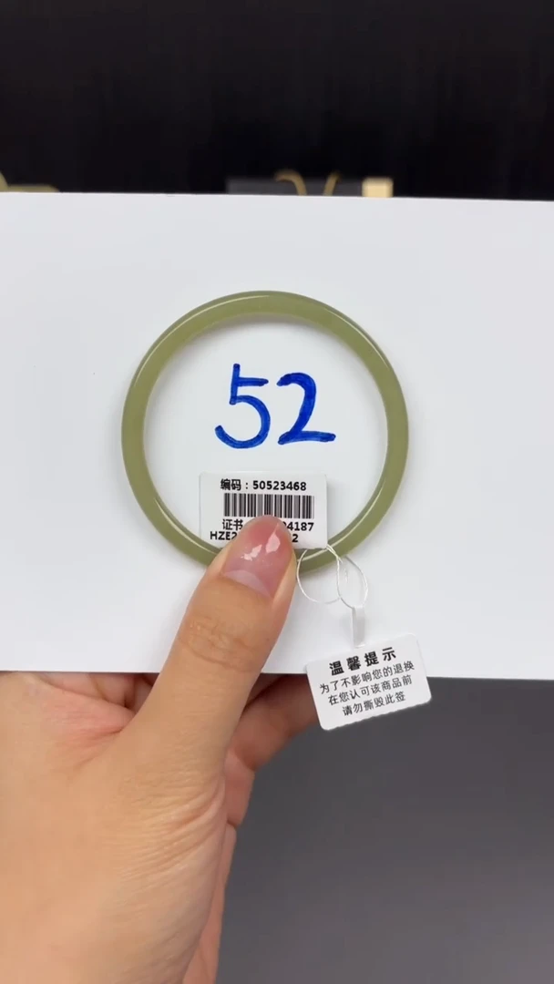 和田玉手镯未镶嵌3468