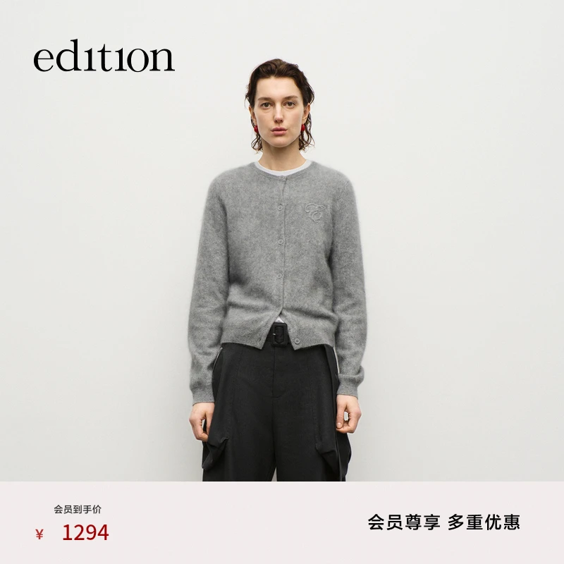 【商场同款】edition羊绒拉毛毛织开衫#EBD3CAR007