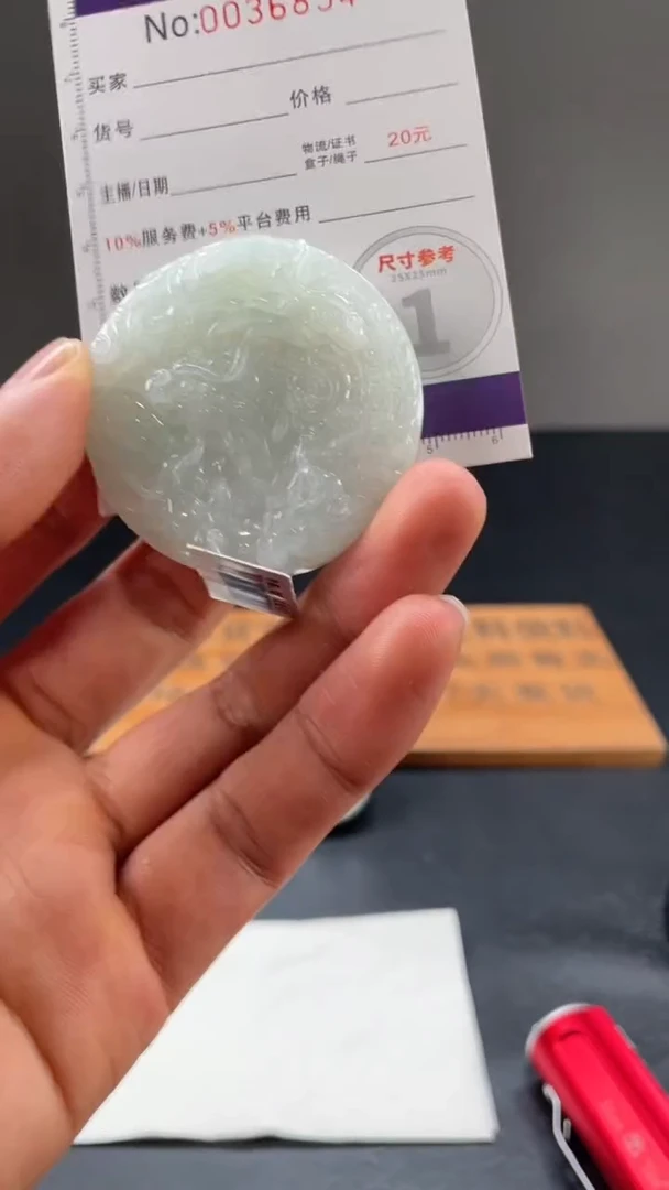 定制翡翠未镶嵌定制孤品