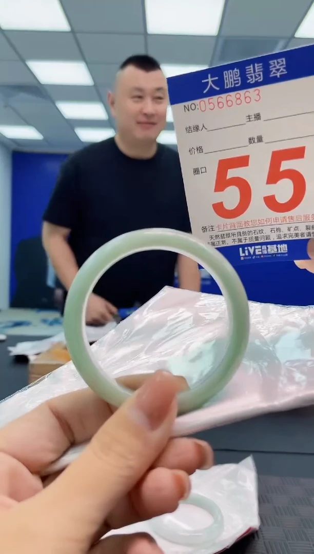 翡翠手镯未镶嵌AAAAAAAA