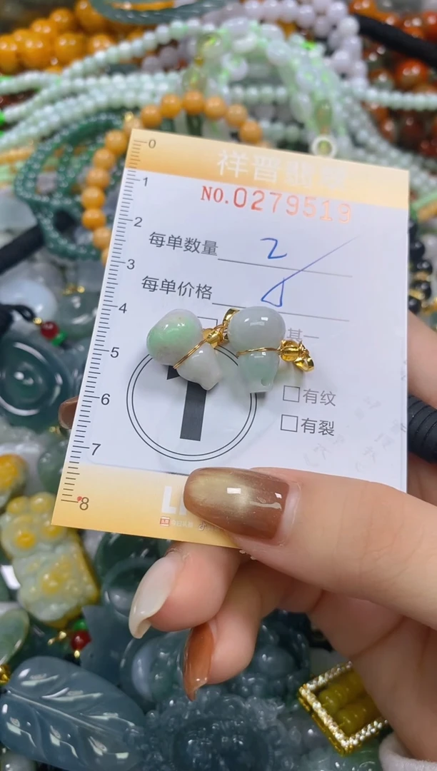 颈饰未镶嵌翡翠闪购0279519多样性发其一