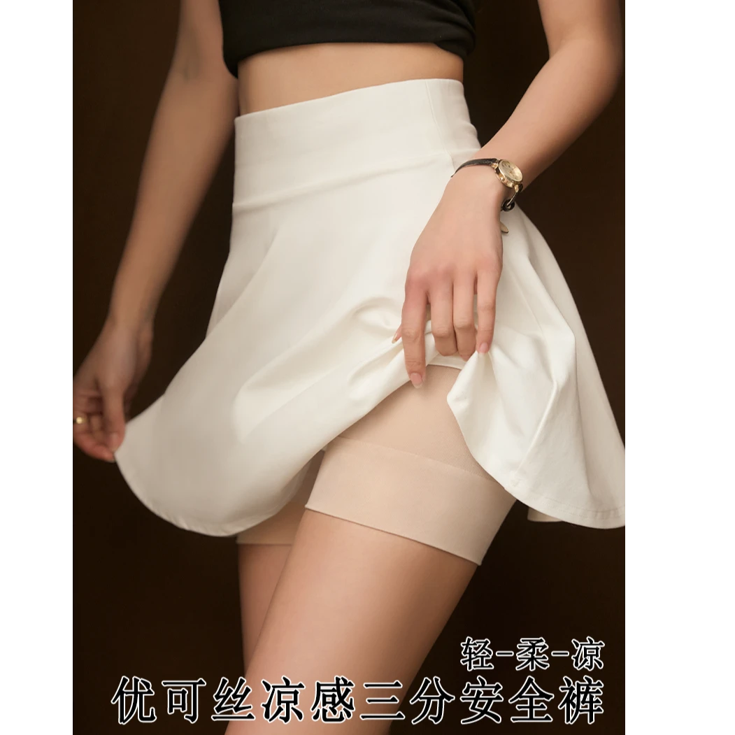 三分款安全裤足够安全足够懂你