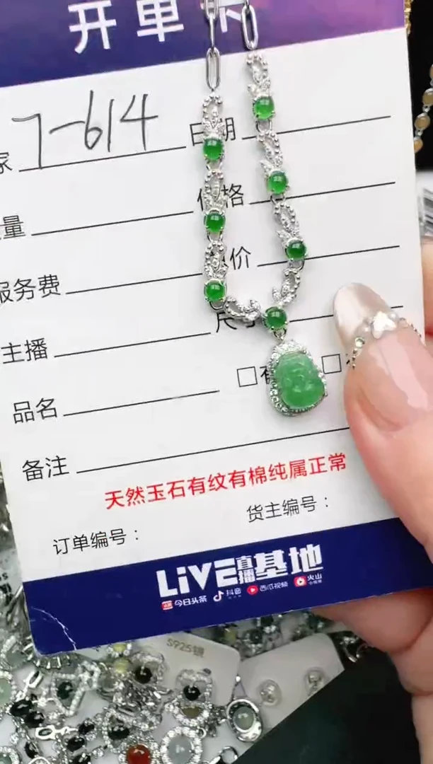 翡翠戒指银S925镶嵌2222