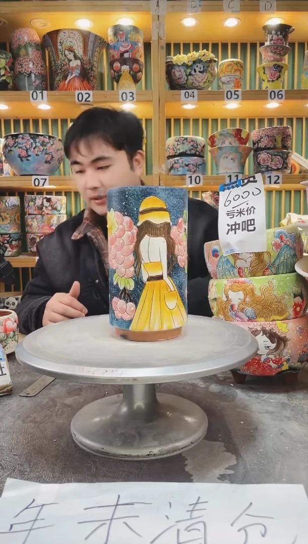 【闪购商品】默认微瑕一物一拍0119-306