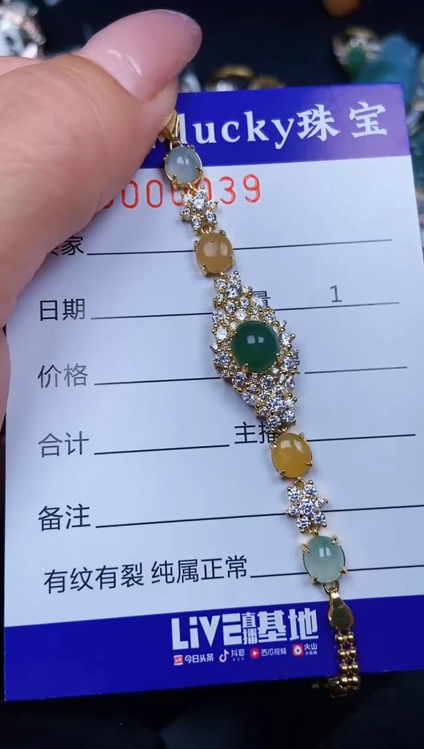 翡翠银S925镶嵌颈饰0039