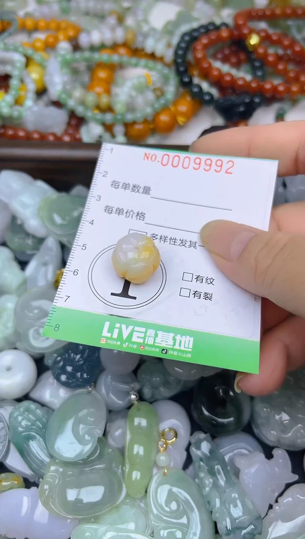 颈饰未镶嵌翡翠闪购0009992